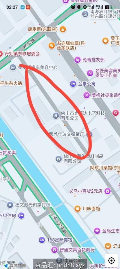 #站街 #佛山