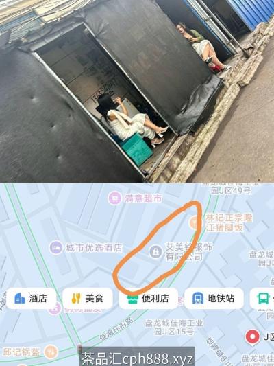 #站街 #武汉 #湖北
