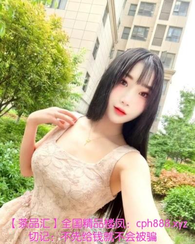 光谷步行街芳芳
