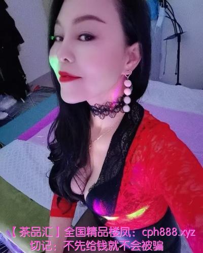 肉丝美臀娇娘