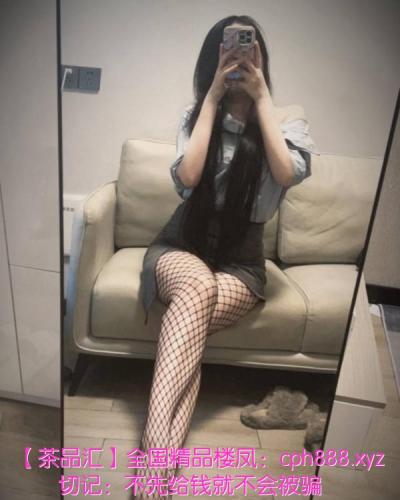 女友系老师琪琪