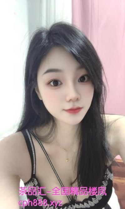 福田腿模小辣椒