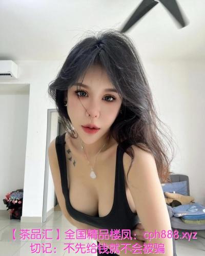 南山大奶林恩媛