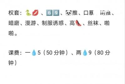 余杭闪亮登场美女