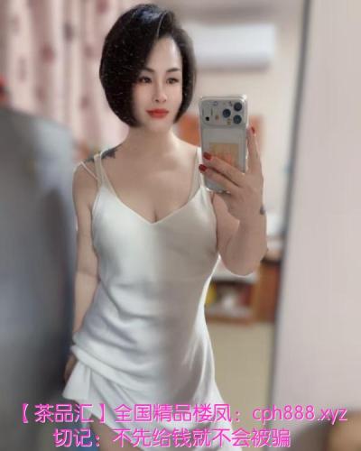 三亚美足白富美少妇