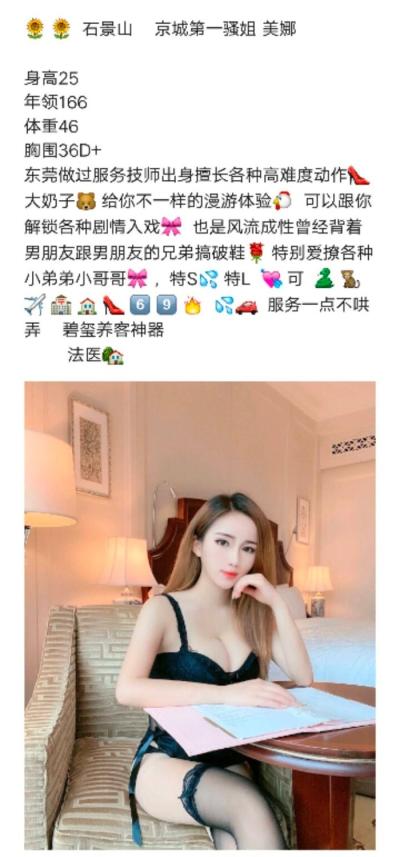 [石景山区] 石景山门头沟丰台 站长推荐 品质担保 独立住...