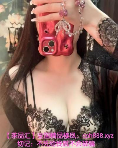 郑州西郊大胸妹