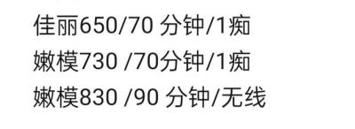 番禺大石会所(95场)
