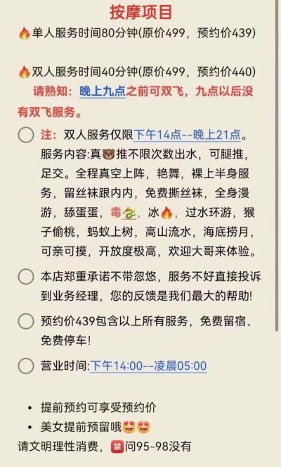 番禺板桥会所(94场)