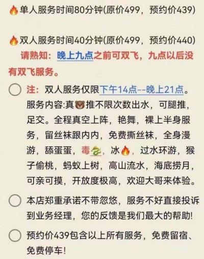 番禺市桥会所(94场)