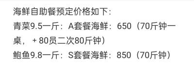 番禺沙溪会所(95，98场)