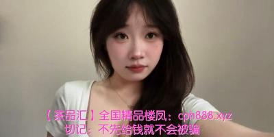 丰满零零后小妹