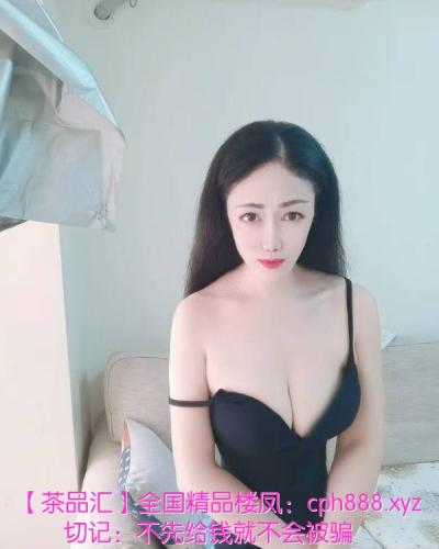 青羊服务系妹子