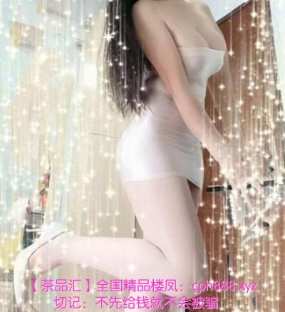 角色扮演骚丝御姐