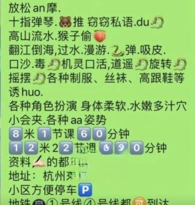 杭州东站小狐狸