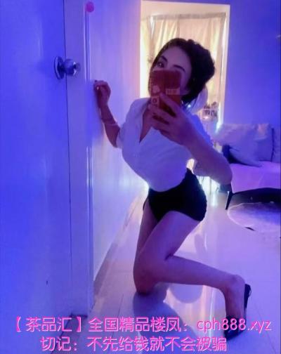 肤白长腿依依
