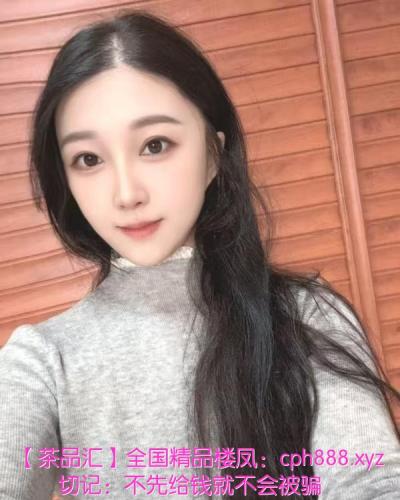 光谷高挑小仙女