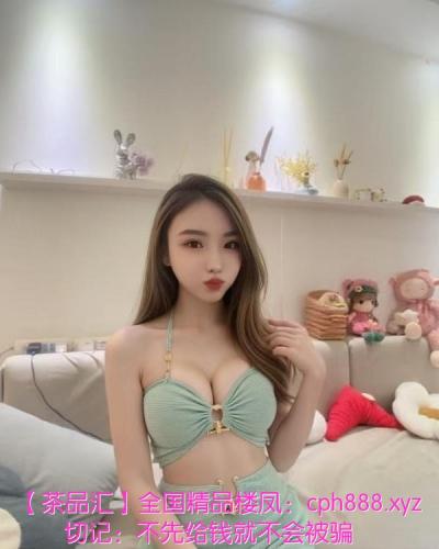 细腰女友Tina