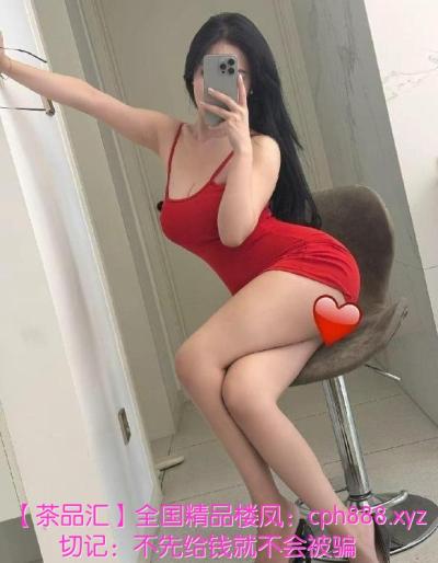 丰满大长腿梓琪老师