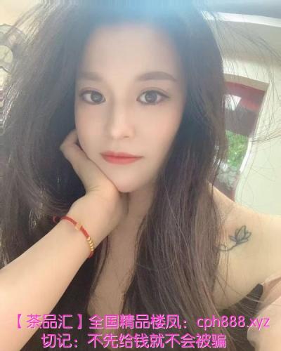 成都服务控宛如
