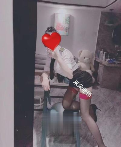性感甜美御姐米朵
