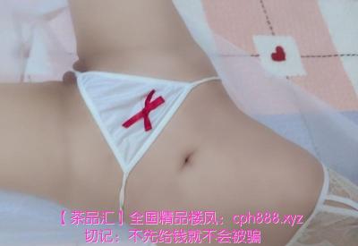 蜜桃臀美穴女友