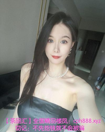 罗湖小美