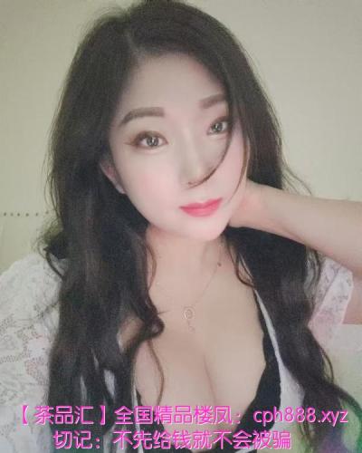 巨臀三通老师