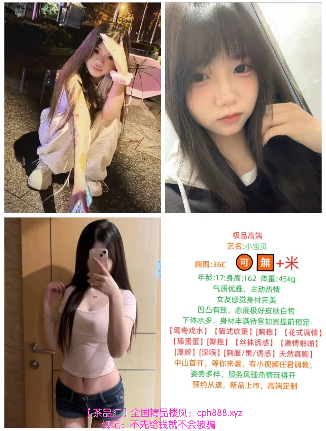 精彩照片