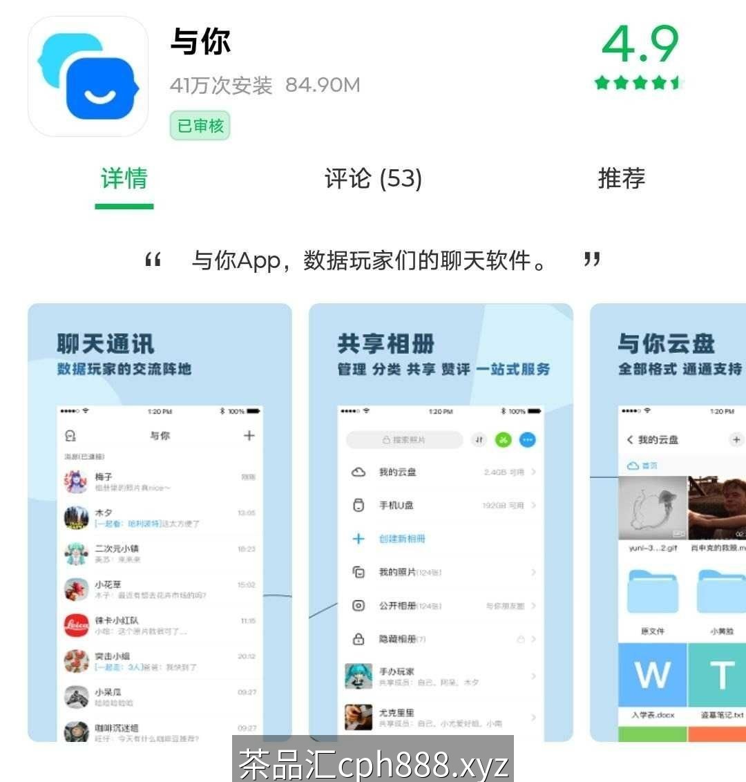 精彩照片